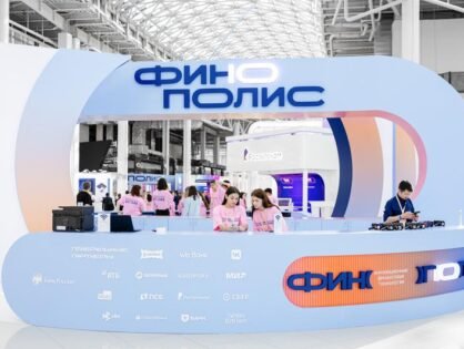 Финополис 2025