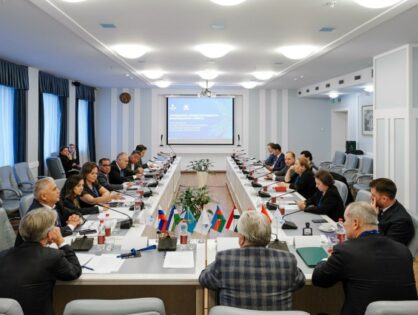 Заседание Международного Банковского Совета