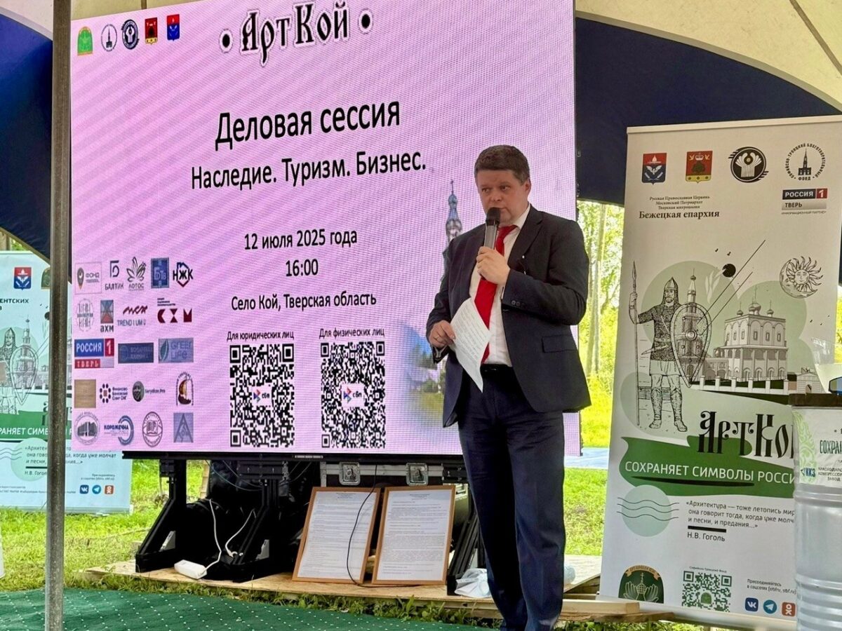 Премия СЛУЖЕНИЕ поддержала местные инициативы!