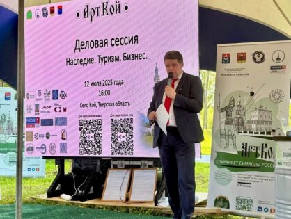 Премия СЛУЖЕНИЕ поддержала местные инициативы!