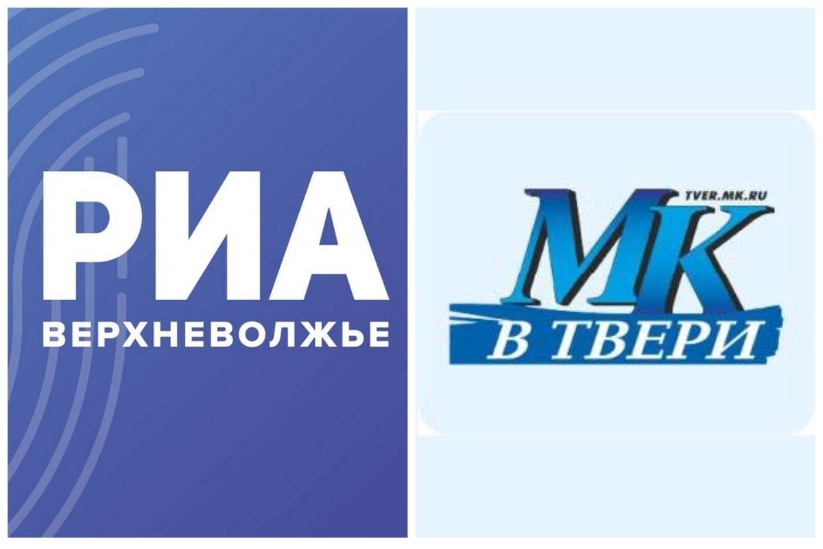 Благодарность Тверским СМИ