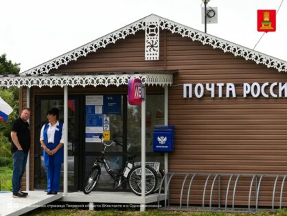 Открытие почтового отделения в селе Кой